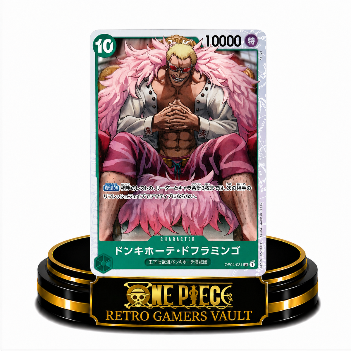 Donquixote Doflamingo OP04-031 SR Single Mint Card