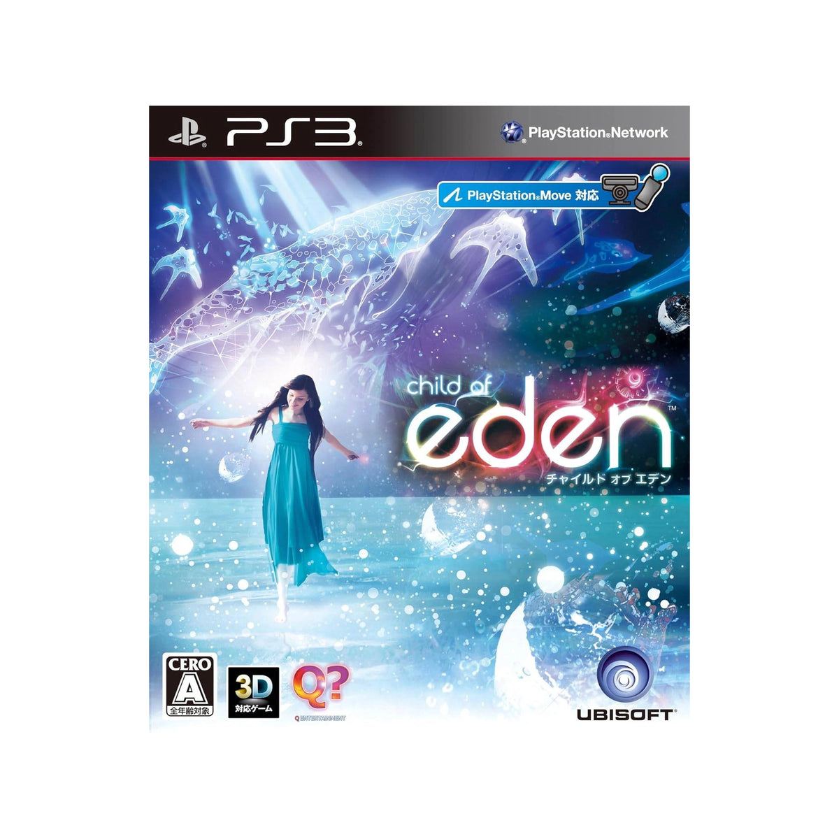 Child of Eden – Japanese Edition