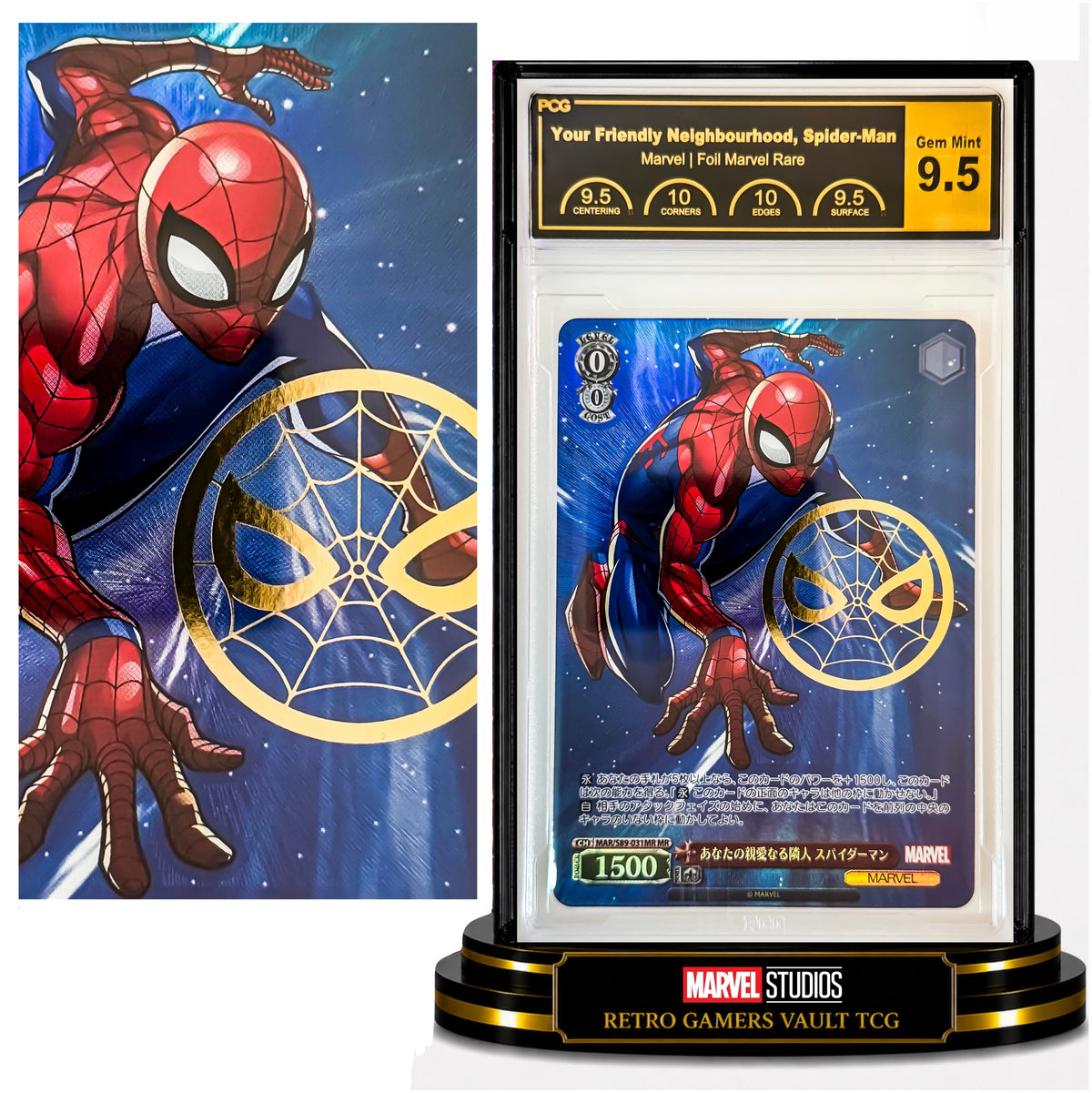 Spiderman Your Friendly Neighbourhood Spider-man MAR/S89-031MRMR