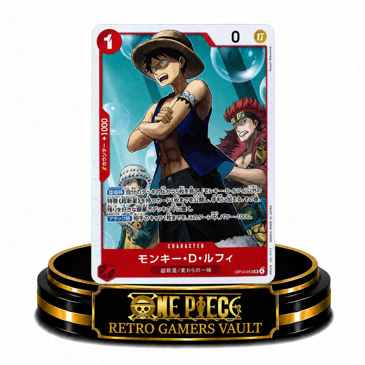 Monkey D Luffy OP14-013 SR Single Mint Card