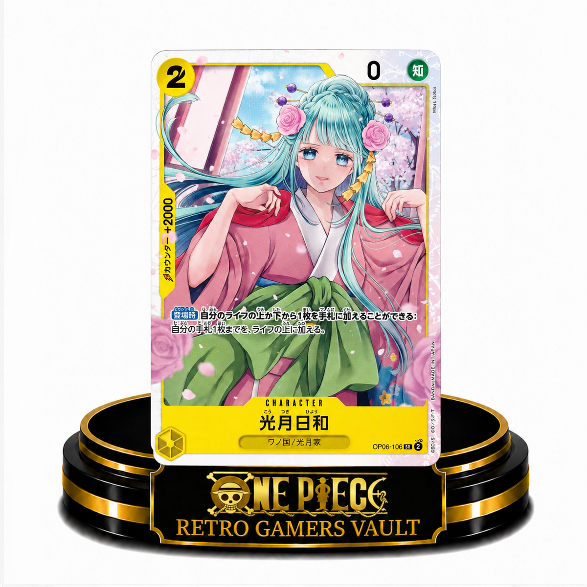 Kozuki Hiyori OP06-106 SR Single Mint Card