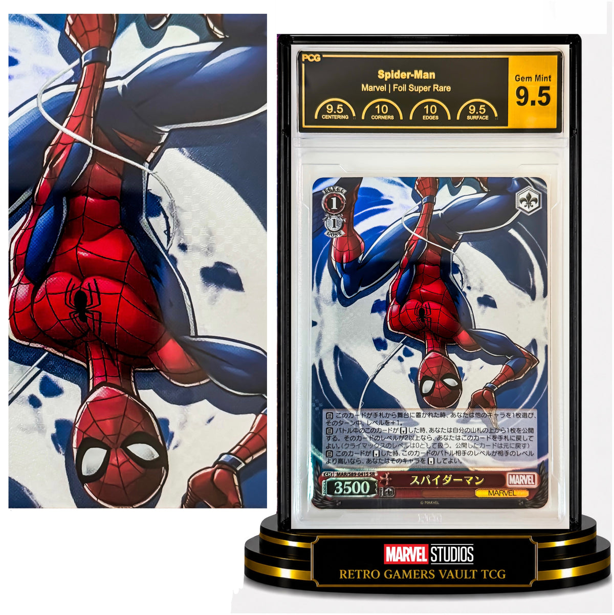 Spider-Man MAR/S89-041 SR