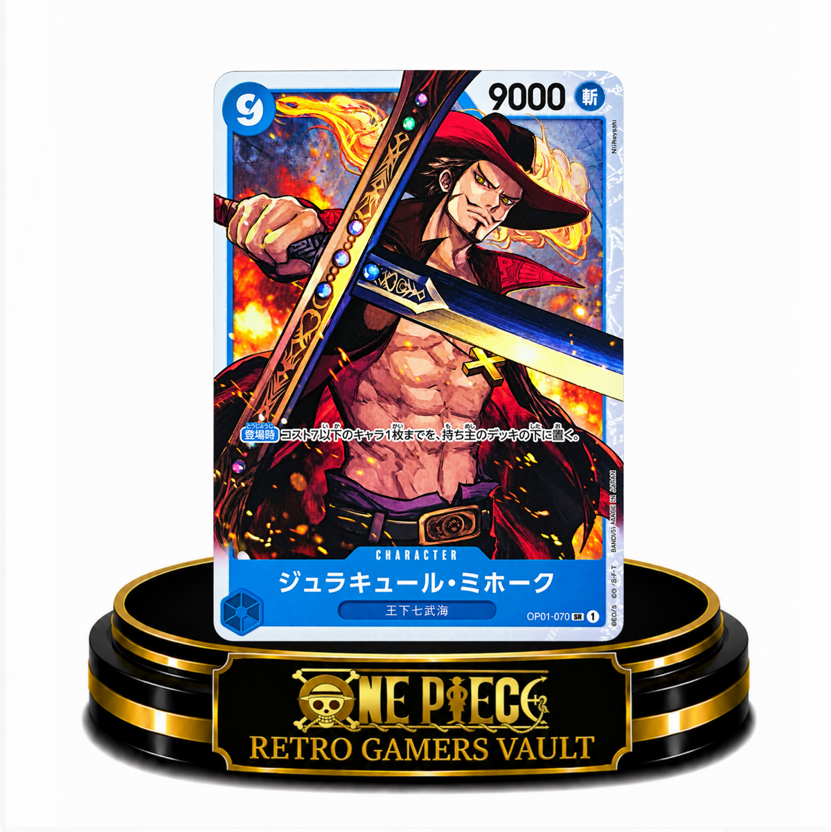 Dracule Mihawk SR OP01-070 Single Card Mint