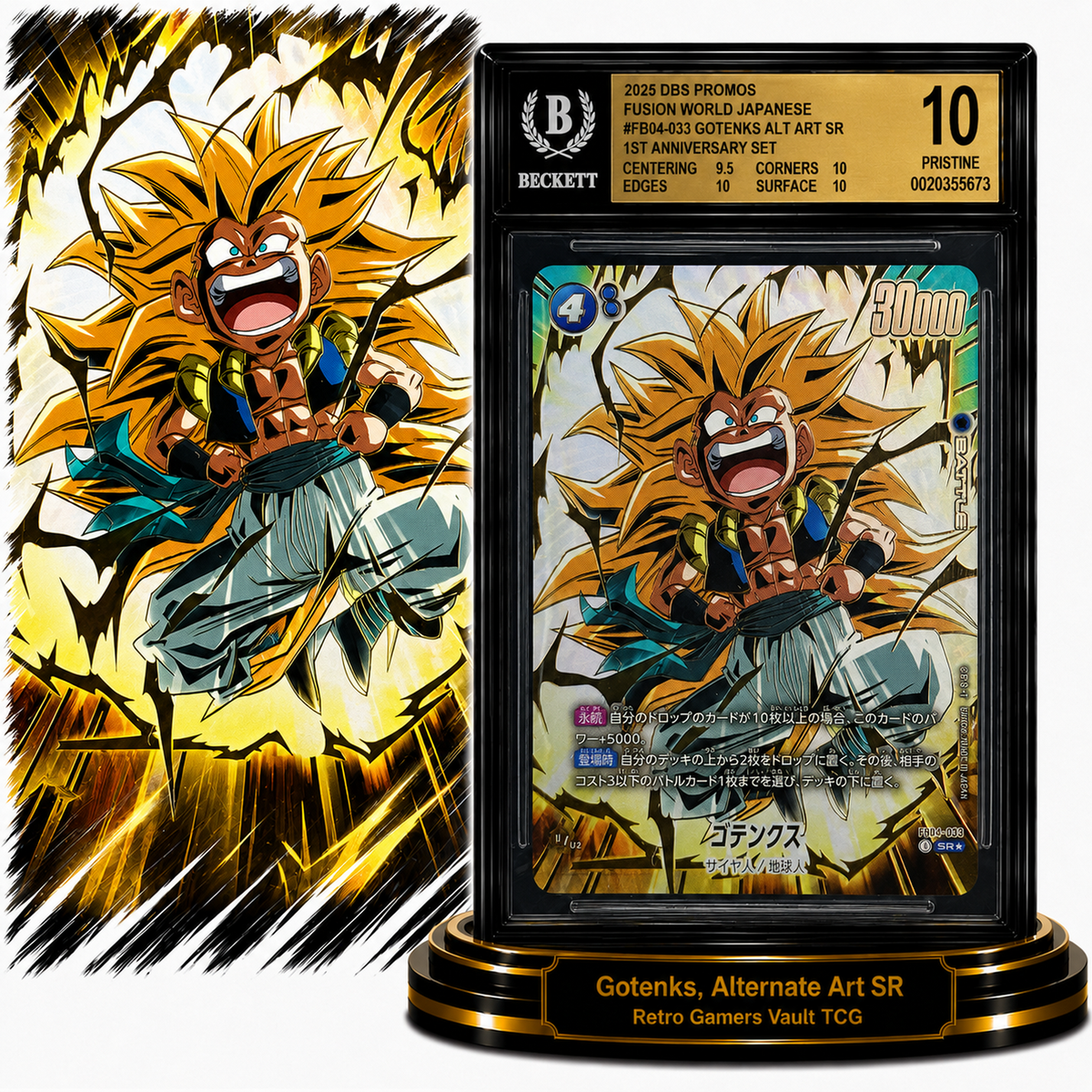 Gotenks SR Alt Art FB04-033