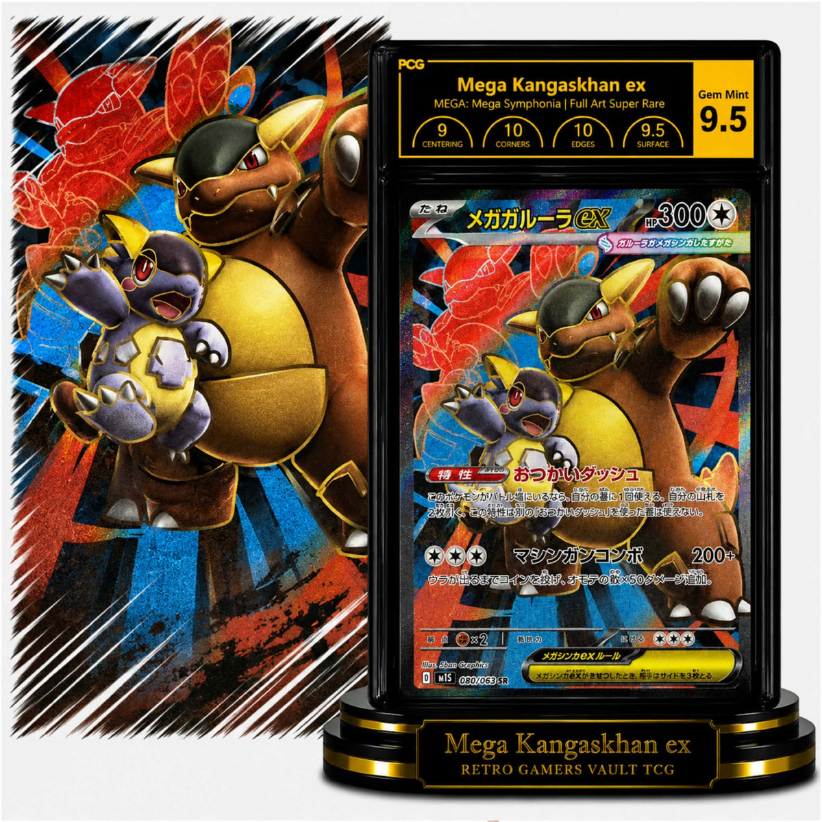Mega Kangaskhan ex (080/063)