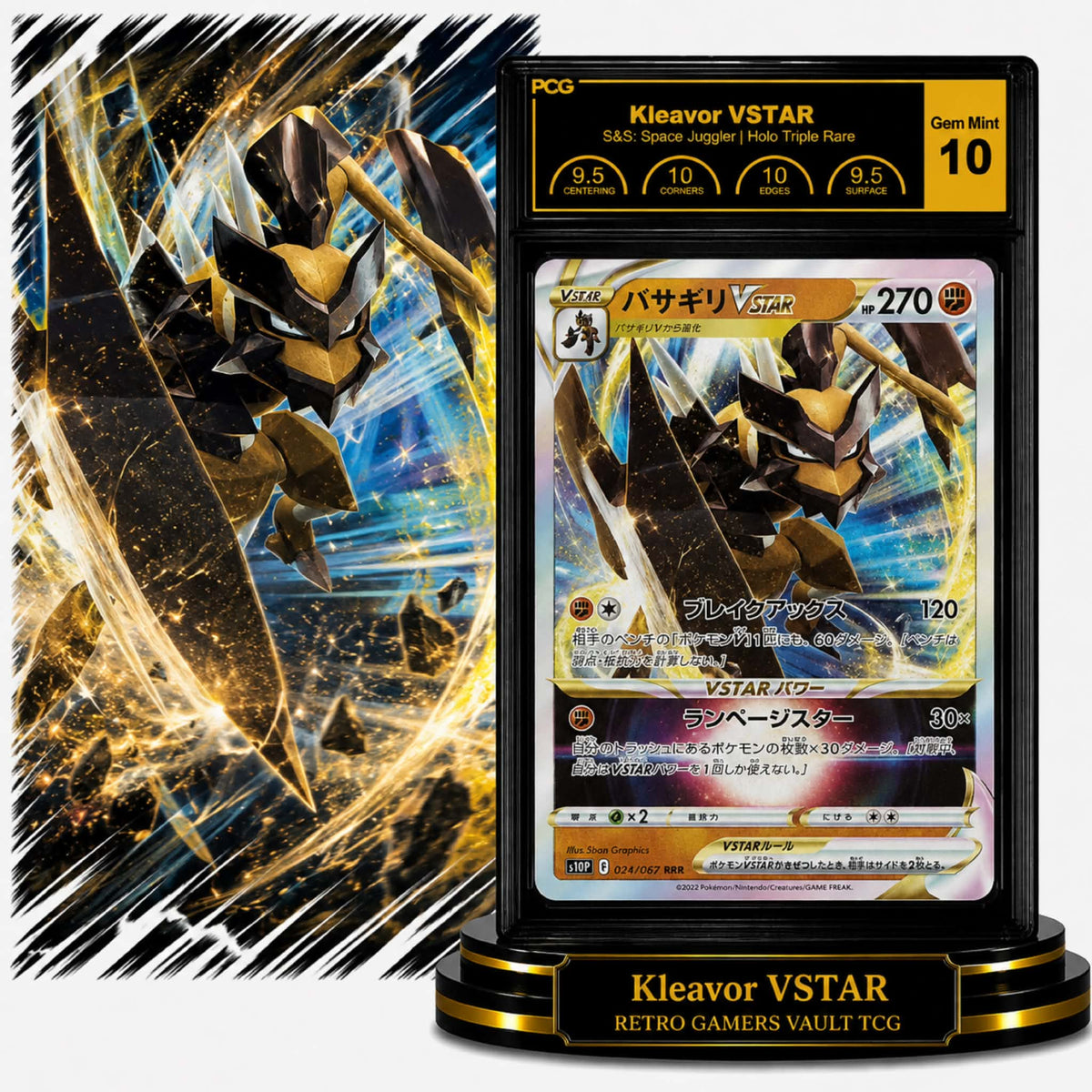 Kleavor VSTAR (024/067)