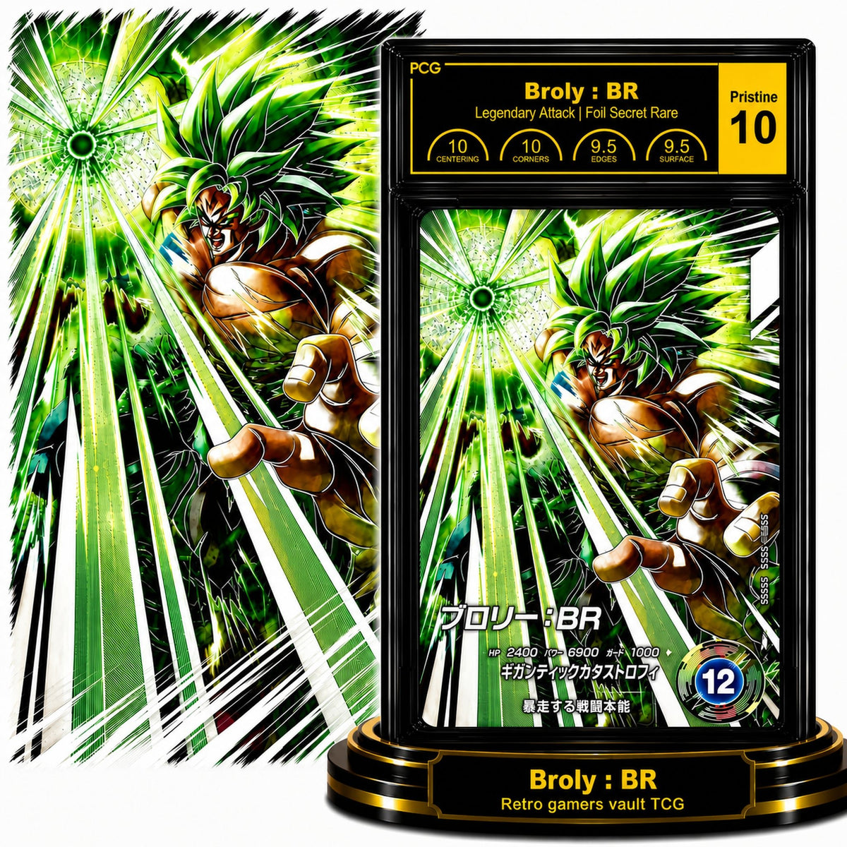Broly: BR (Foil Secret Rare) - Retro Gamers Vault