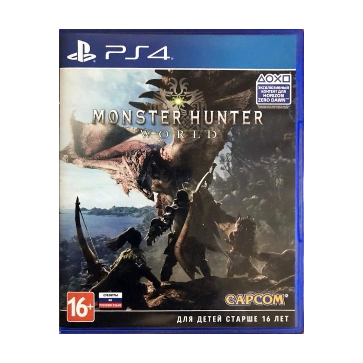 Monster Hunter: World