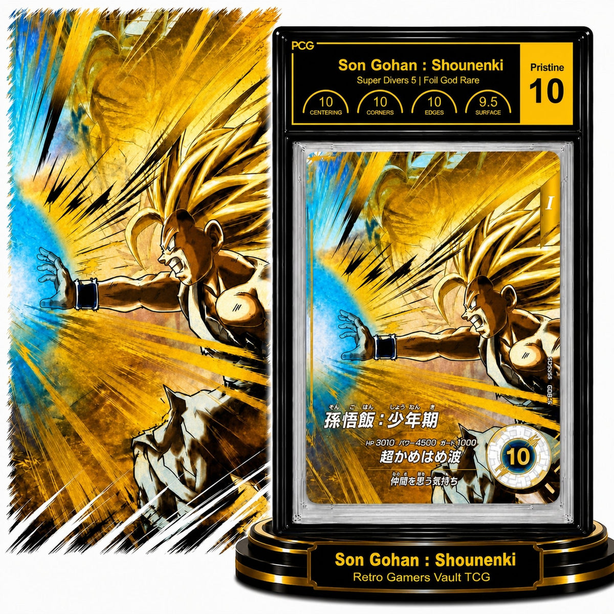 Son Gohan: Shounenki (Foil God Rare) - Retro Gamers Vault