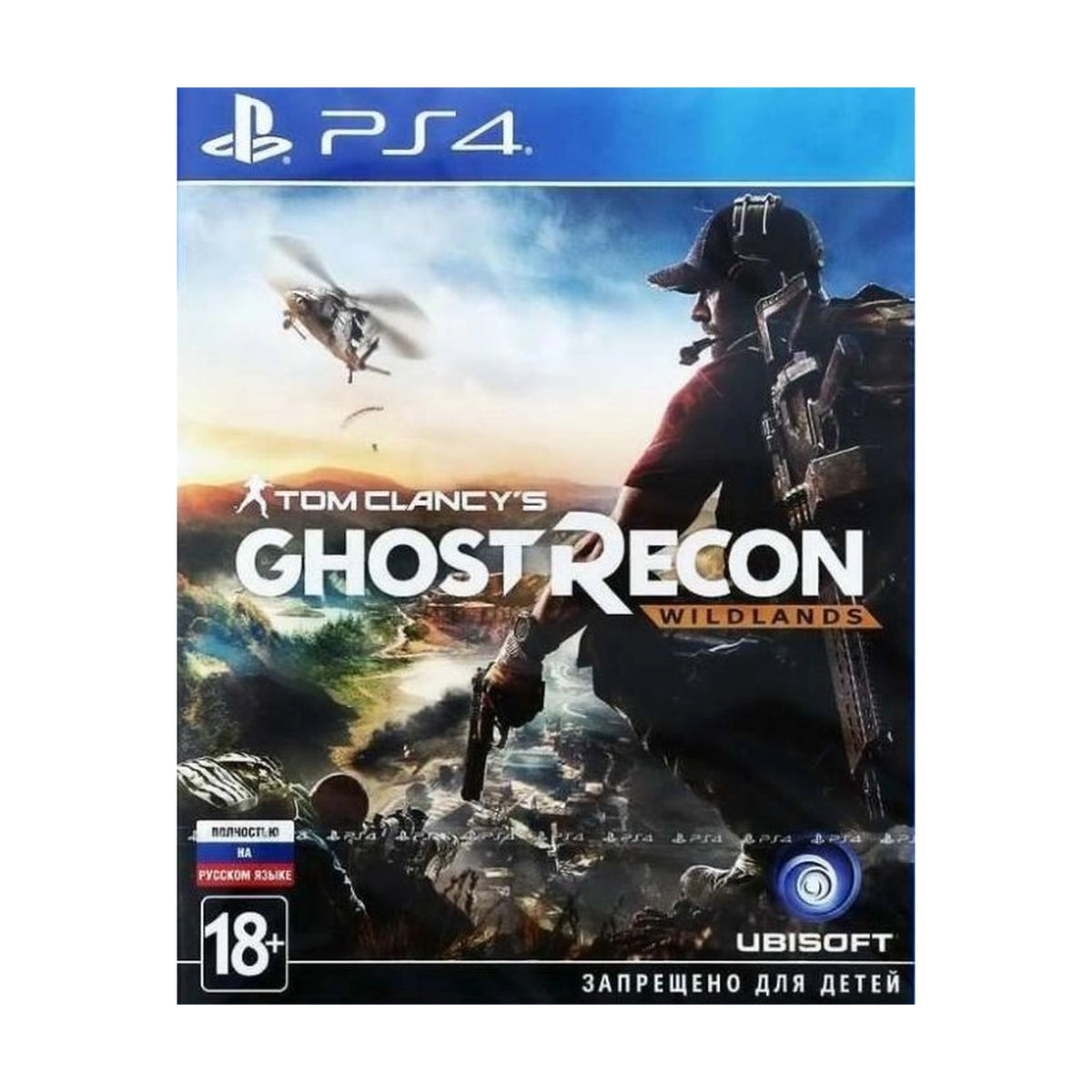 Tom Clancy's Ghost Recon Wildlands