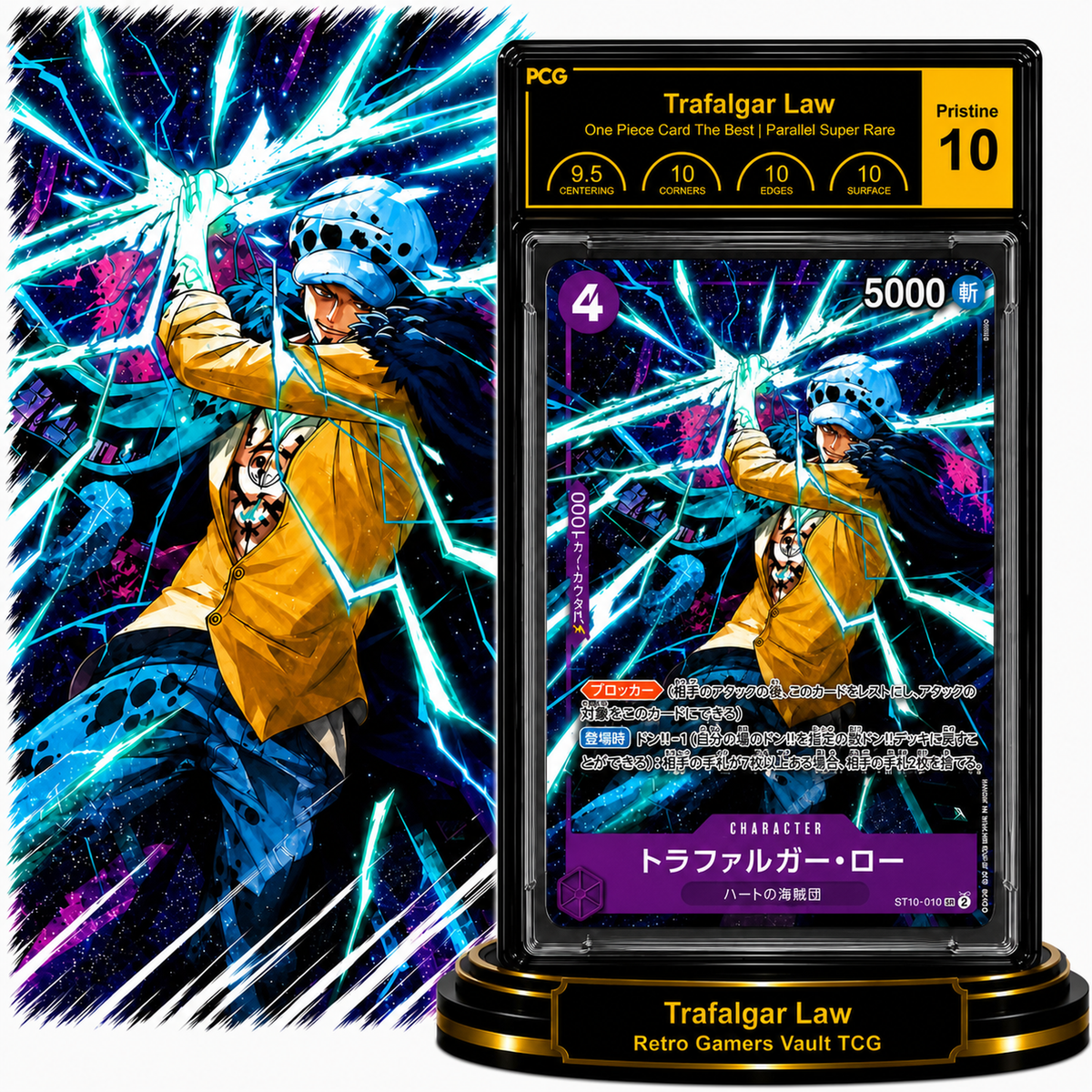Trafalgar Law (ST10-010) - Retro Gamers Vault