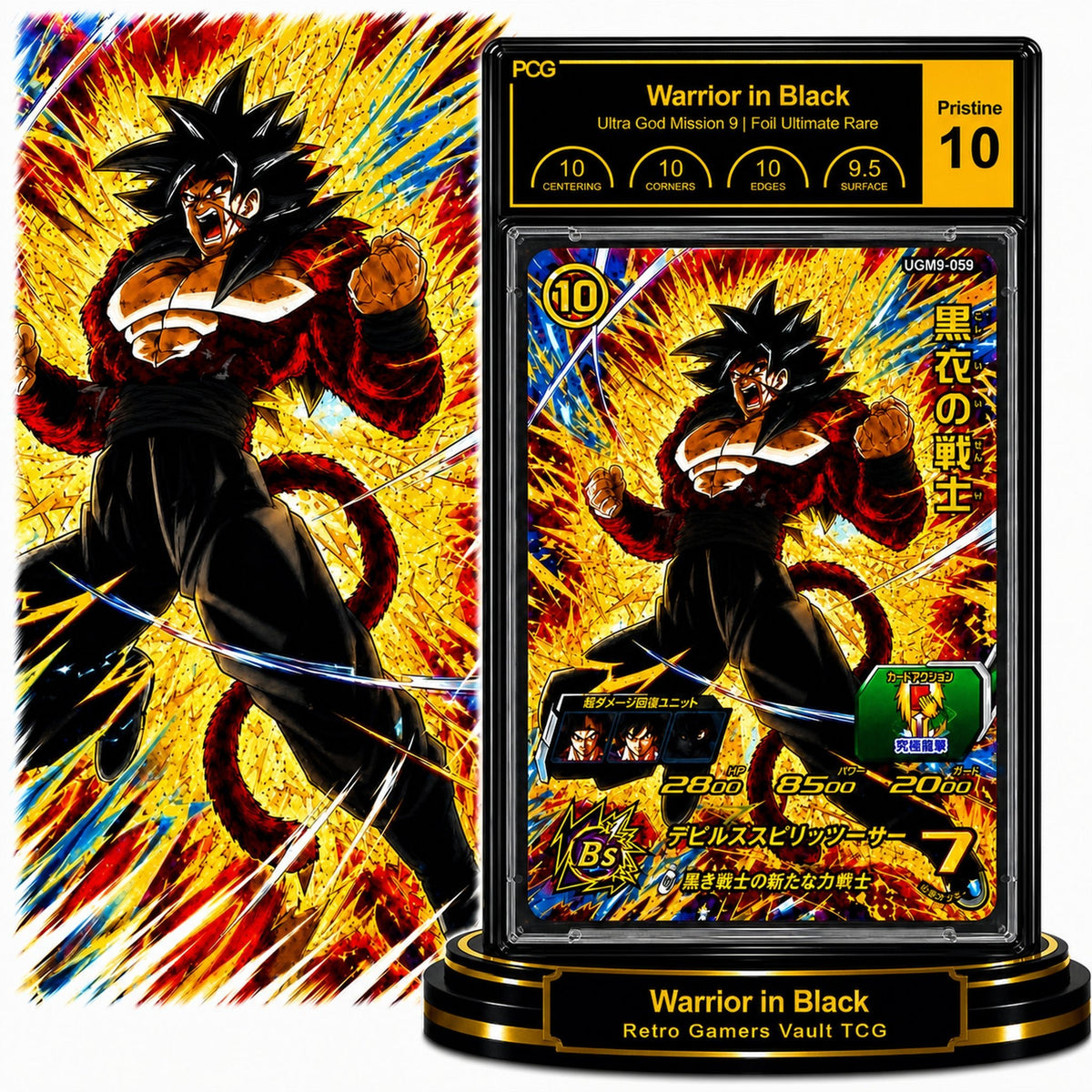 Warrior in Black (UGM9-059) - Retro Gamers Vault